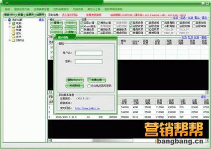 �׹��۾�ҩˮ��Ƶ������Ȫ�ݣ�һ�����ֳ��������г�����(ͼ)...